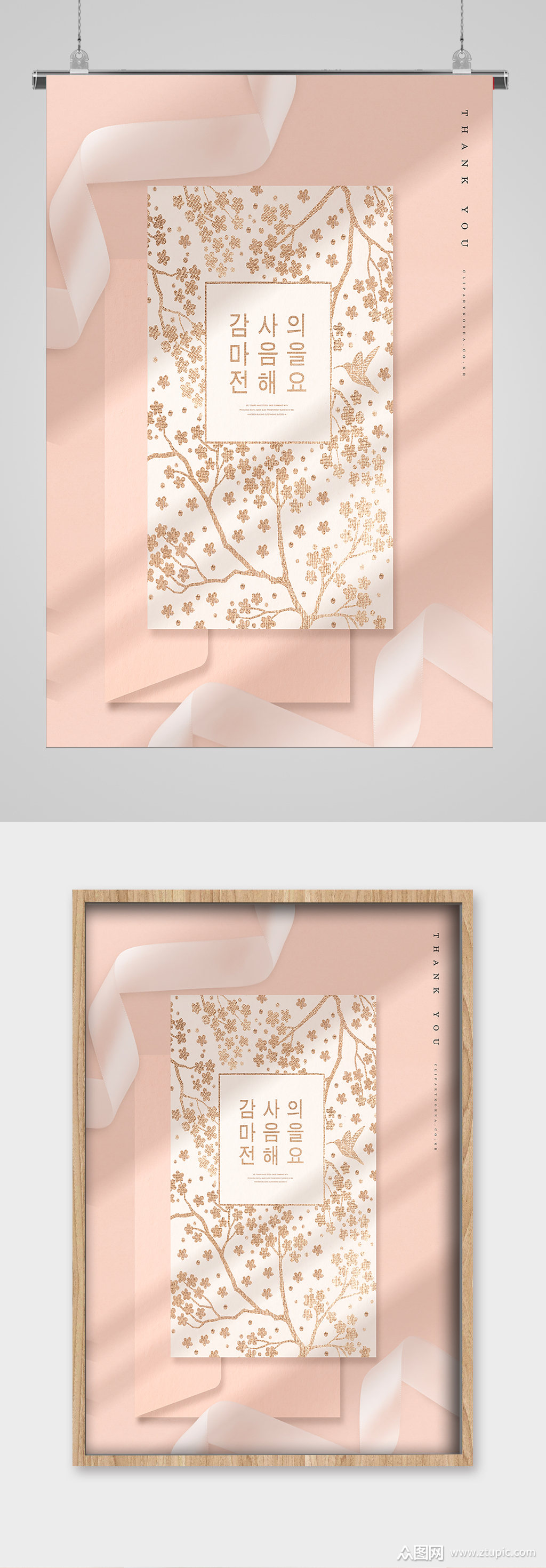 香槟色背景传统新年海报