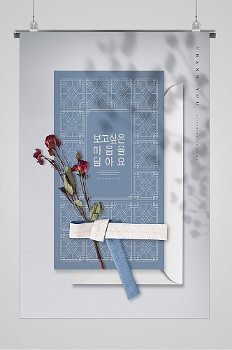 素雅鲜花传统新年海报