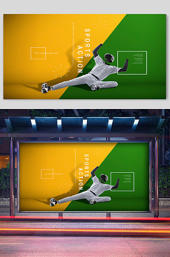 黄绿背景创意体育运动品牌展板