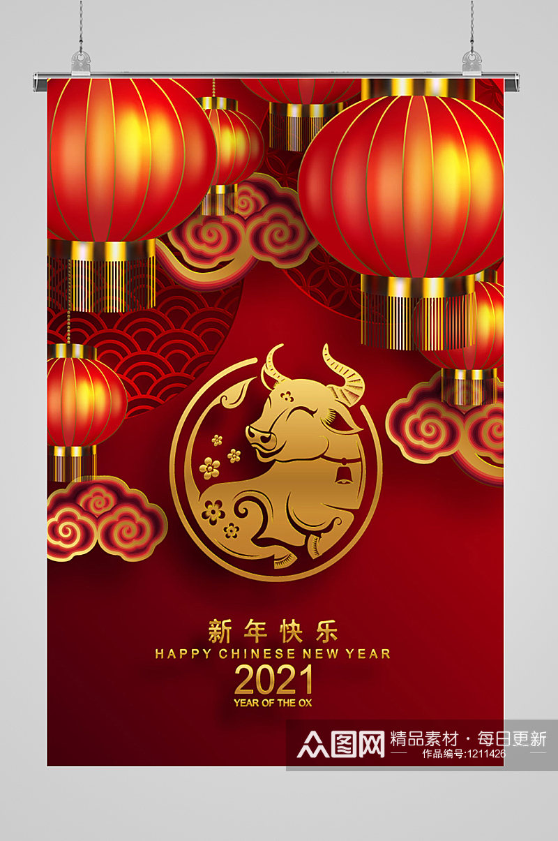 喜庆红色新年快乐牛年插画素材