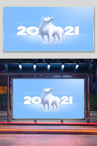 2021清新牛年宣传展板