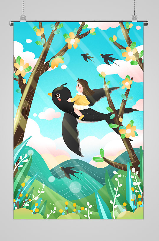 燕归来立春节气宣传插画