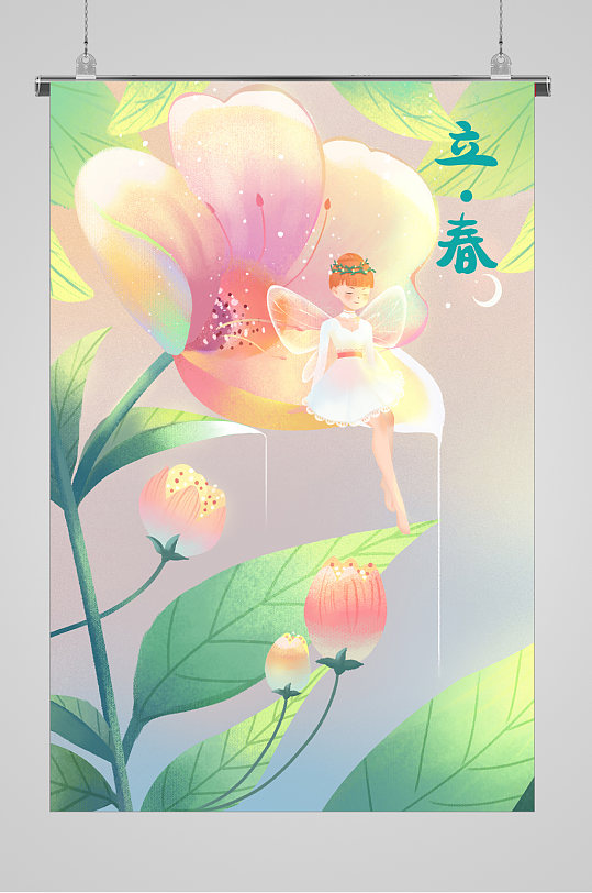 立春节气宣传插画图片-立春节气宣传插画素材下载-众图网