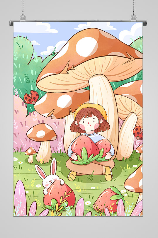 蘑菇下的草莓女孩宣传插画