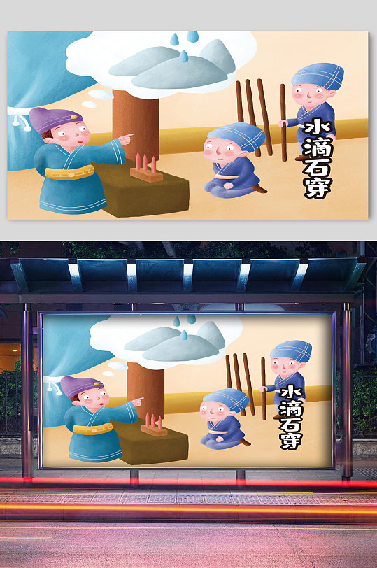 ԢԹˮʯ廭