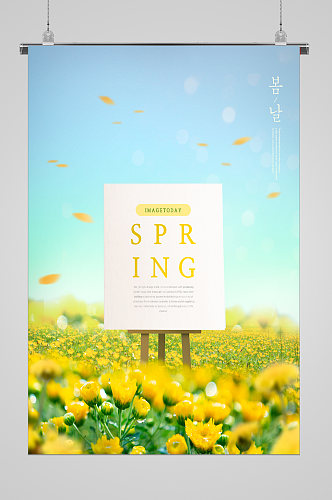 春天向日葵背景海报宣传