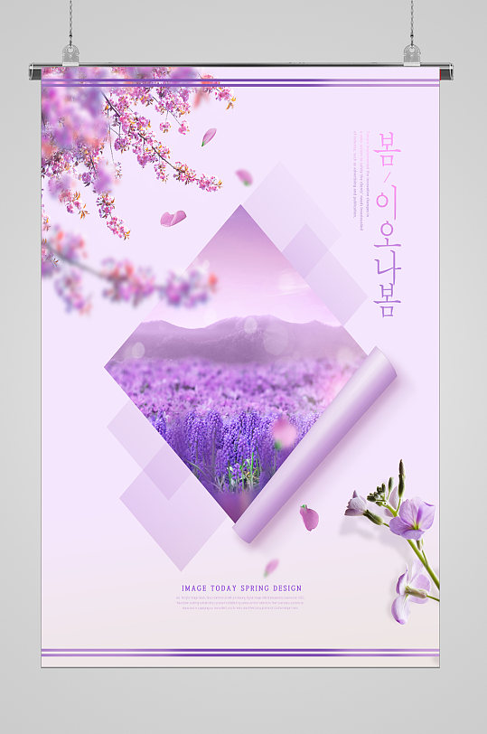紫色背景春天海报宣传