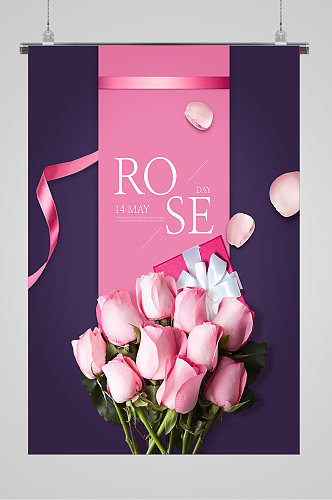 粉玫瑰祝福献礼宣传海报