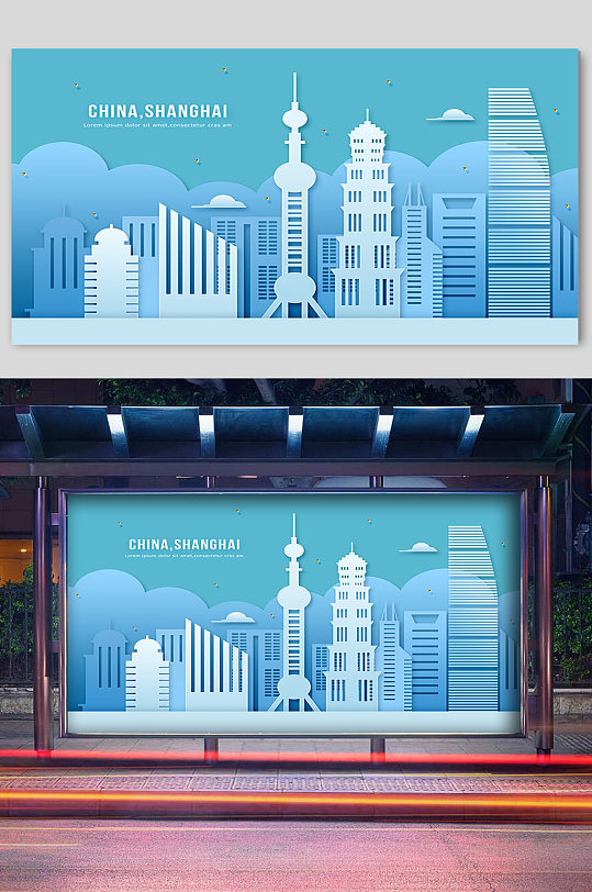 中国城市上海剪纸宣传插画