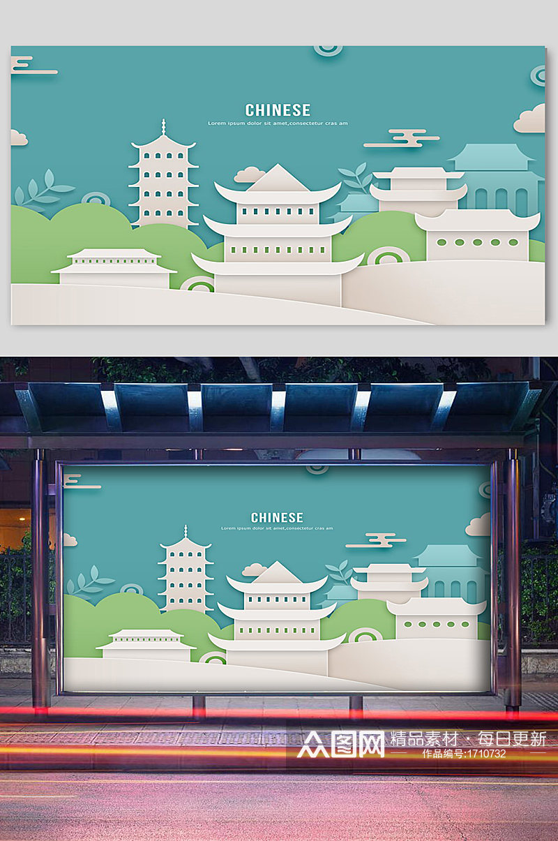 中国城市杭州剪纸宣传插画素材