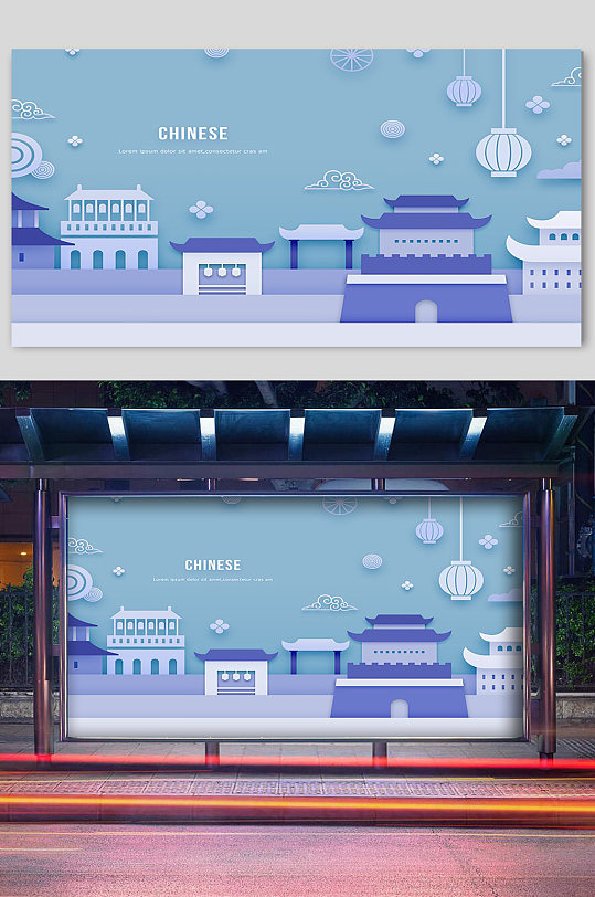 中国城市城墙剪纸宣传插画