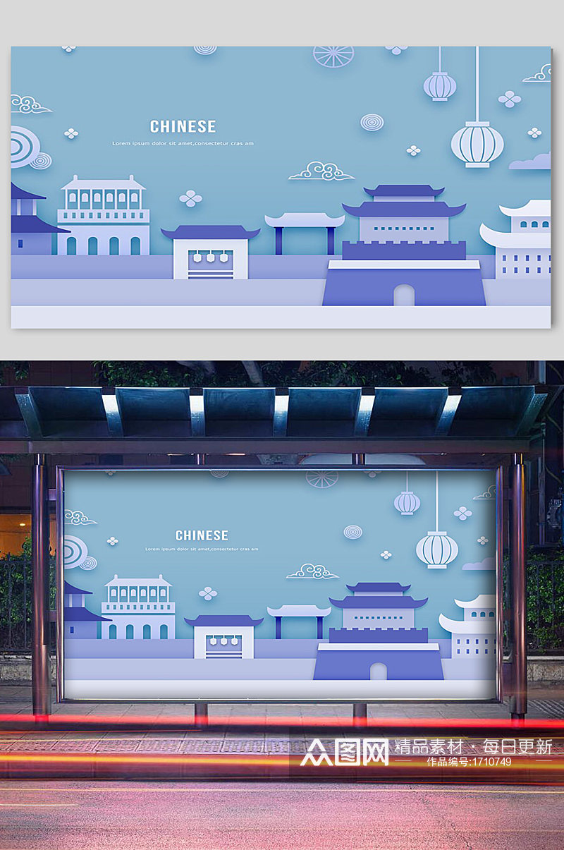 中国城市城墙剪纸宣传插画素材