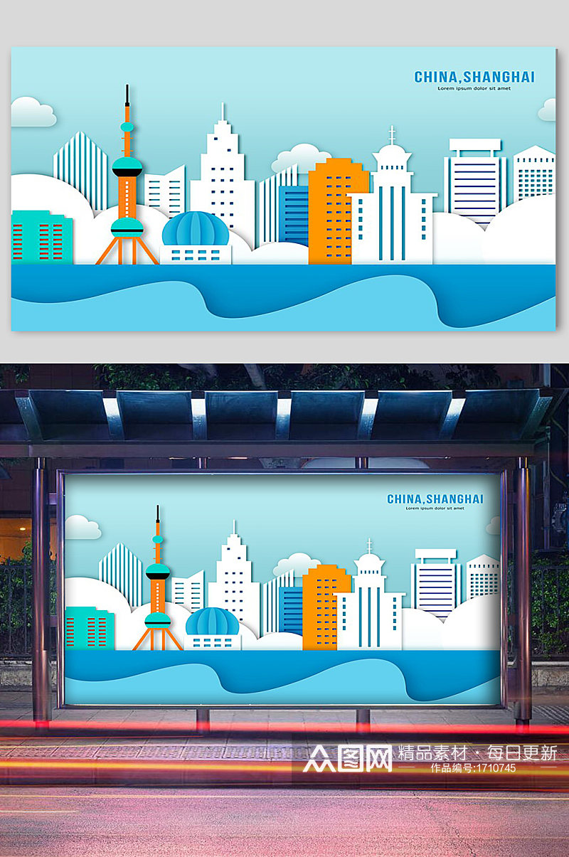 中国上海城市剪纸宣传插画素材