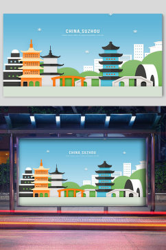 中国苏州城市剪纸宣传插画