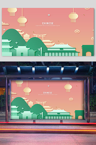 中国美丽城市剪纸宣传插画