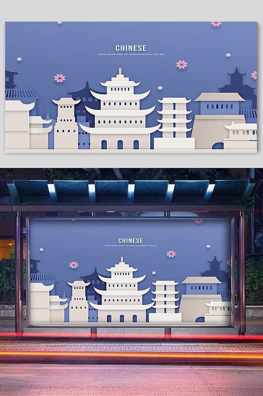 中国风武汉城市剪纸宣传插画