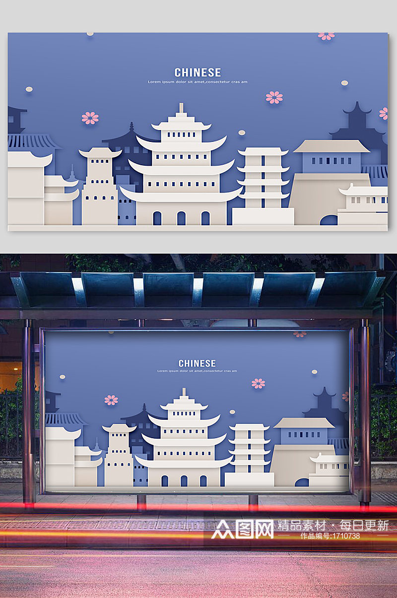 中国风武汉城市剪纸宣传插画素材