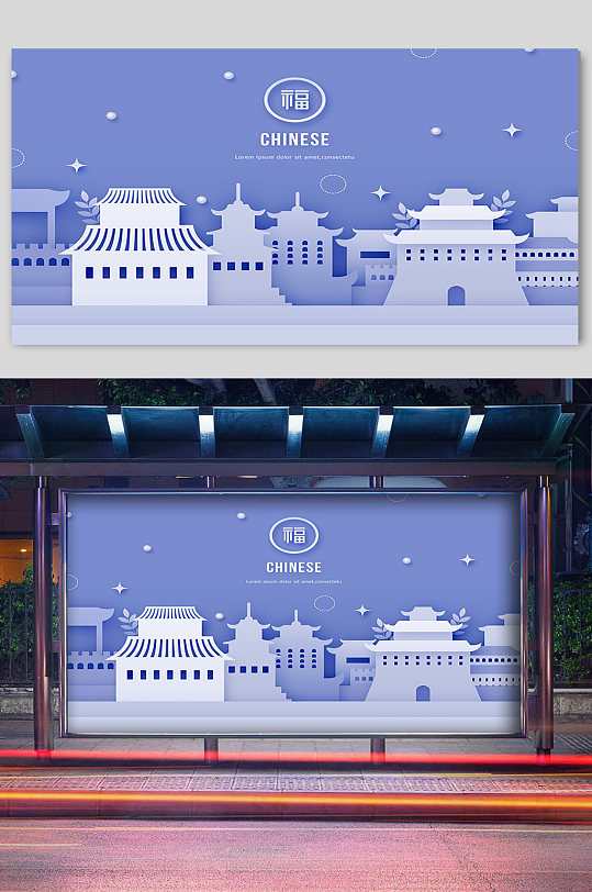 中国风喜庆城楼城市剪纸宣传插画