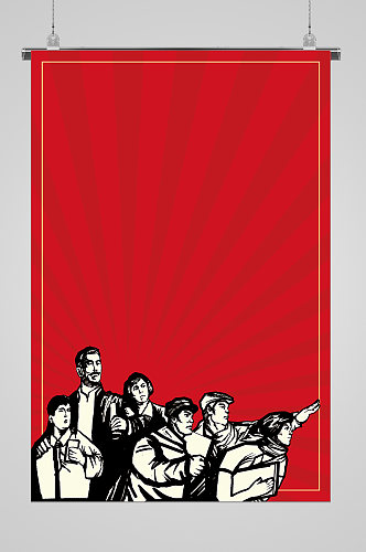 劳动人民劳动节海报背景设计