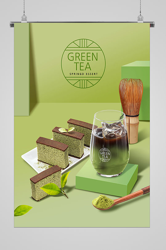 抹茶甜品美食宣传海报