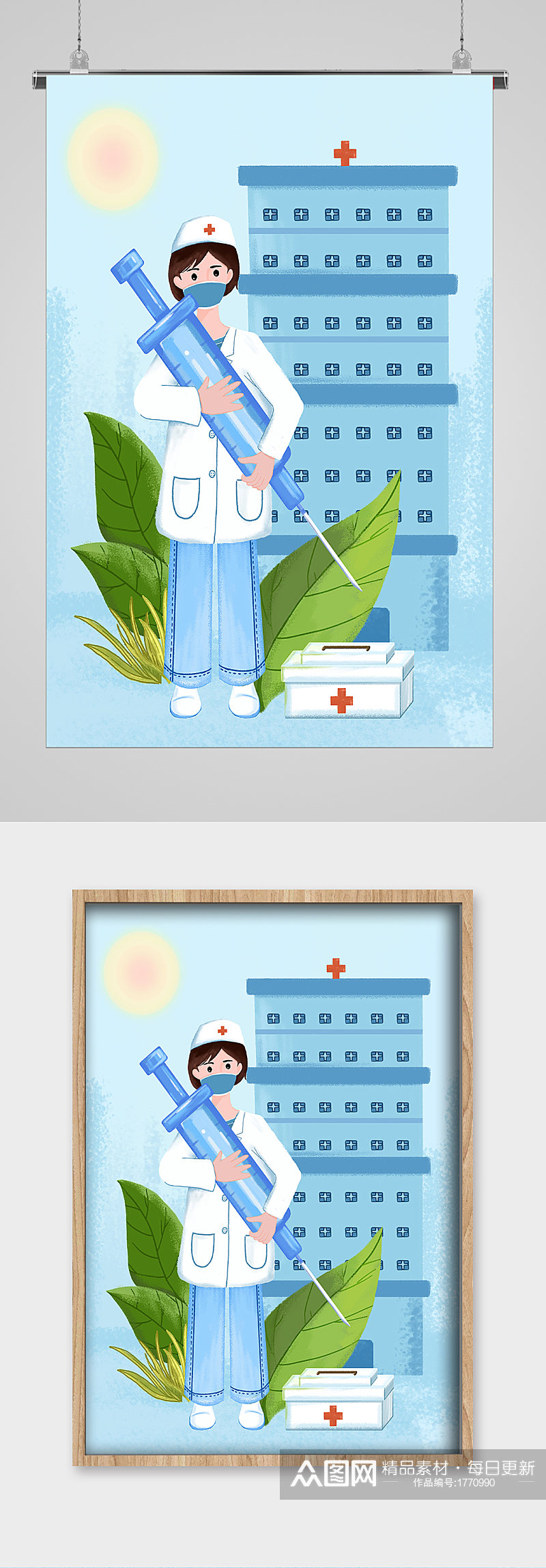打针的护士512护士节宣传插画素材