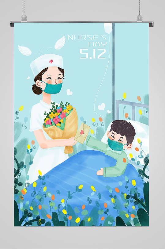鲜花护理512护士节宣传插画