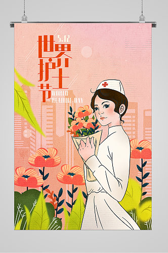 鲜花美人512护士节宣传插画