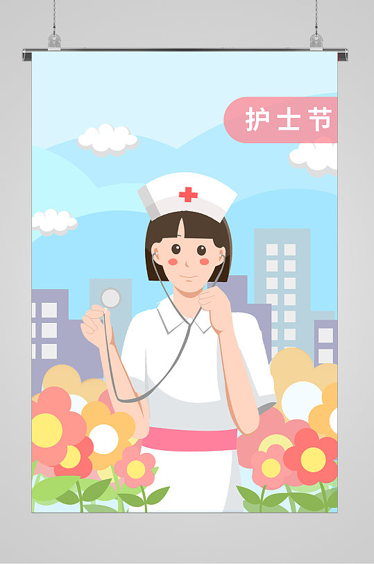 听心率512护士节宣传插画