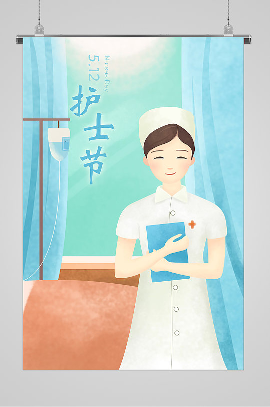 美丽护士512护士节宣传插画