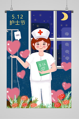 夜晚的护士512护士节宣传海报
