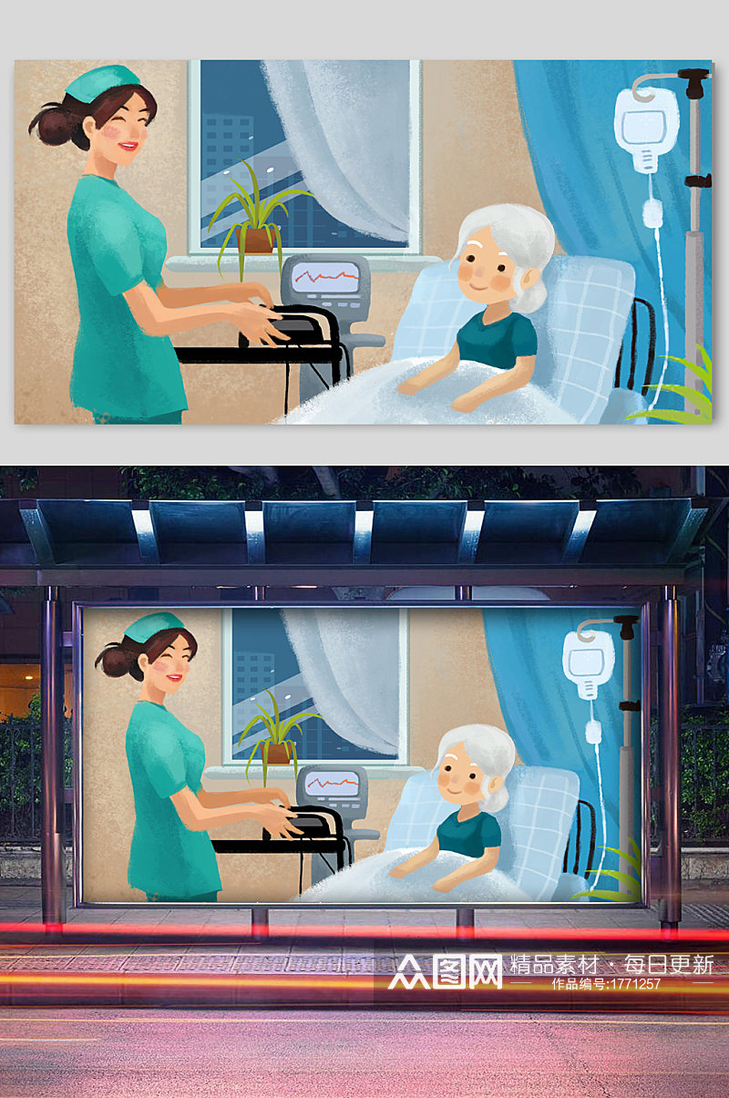 512护士节呼和老人宣传插画素材