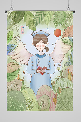 爱心天使512护士节宣传插画