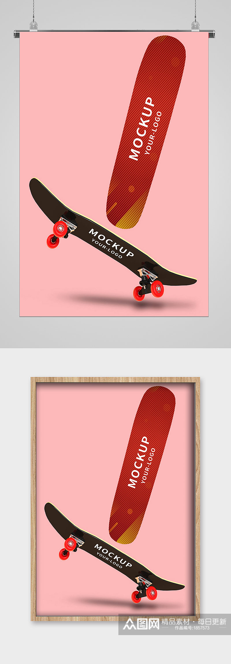 可爱滑板样机宣传素材