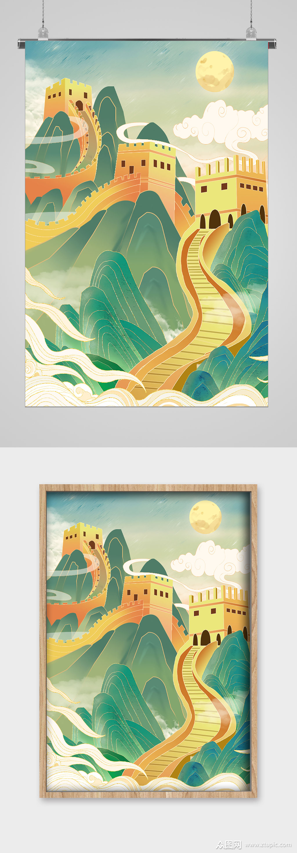 巍峨长城宣传插画素材