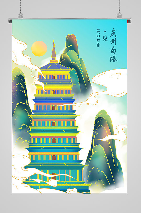 庆州白塔塔楼宣传插画