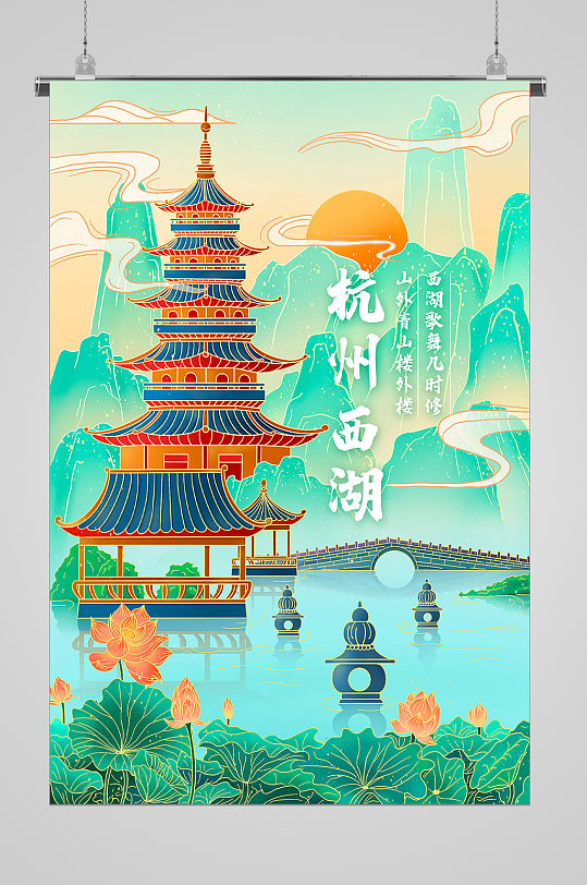 杭州西湖各地塔楼宣传插画-众图网