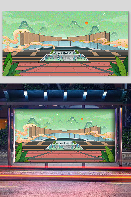 可商用立即下载矢量中国三峡博物馆重庆城市地标建筑插画场景:全部
