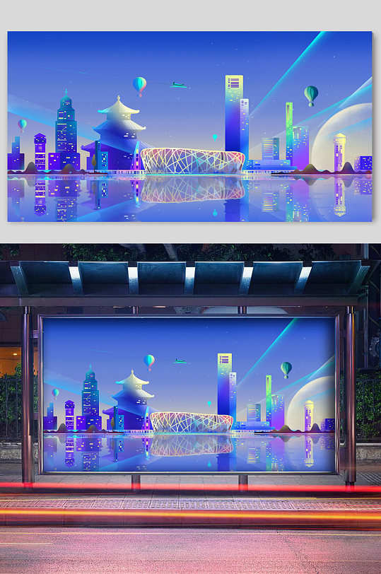 北京地方特色建筑插画