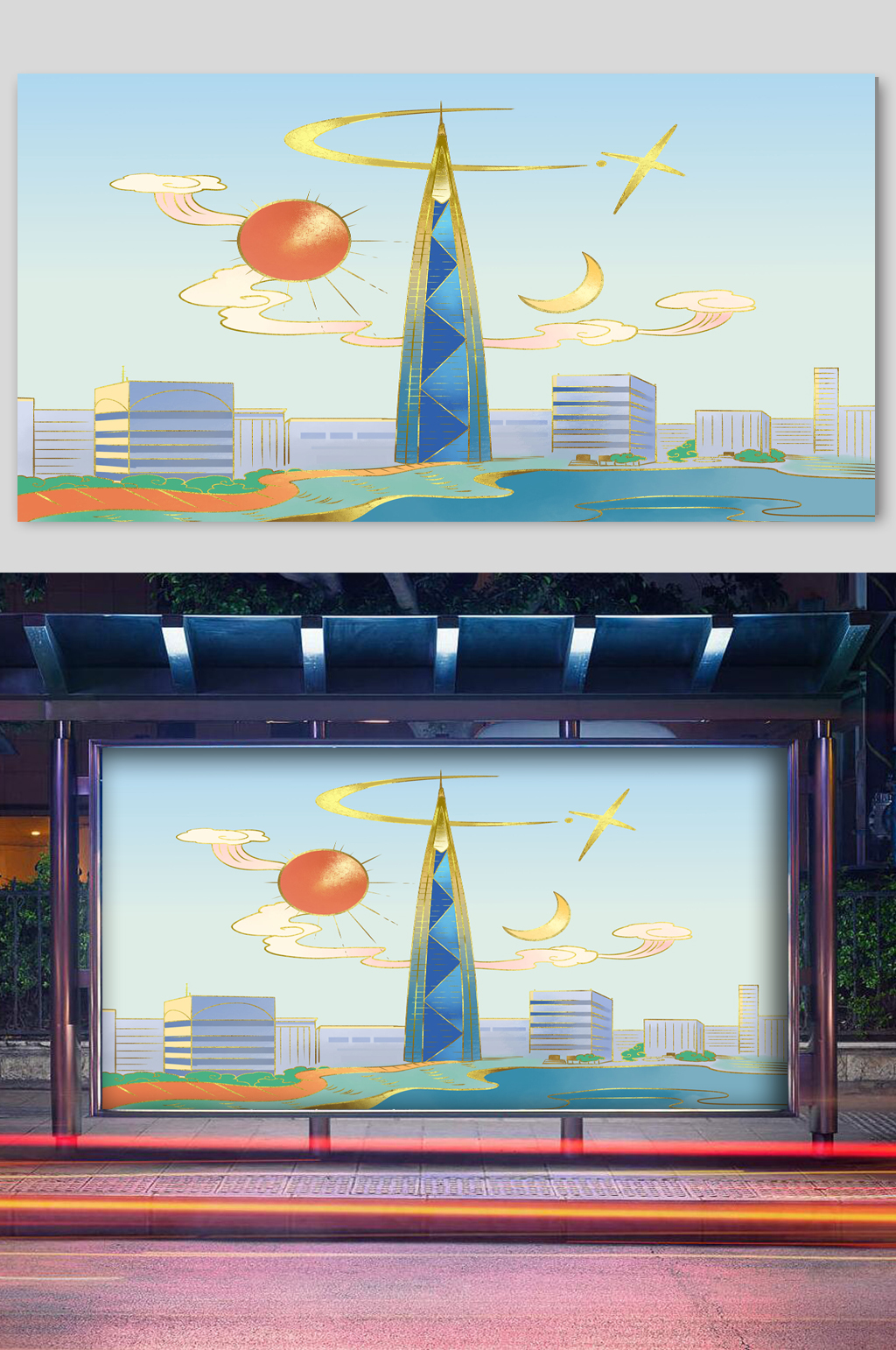 旭日东升地方特色建筑插画素材