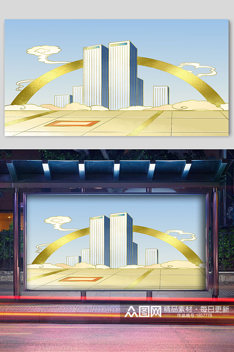 都市地方特色建筑插画素材