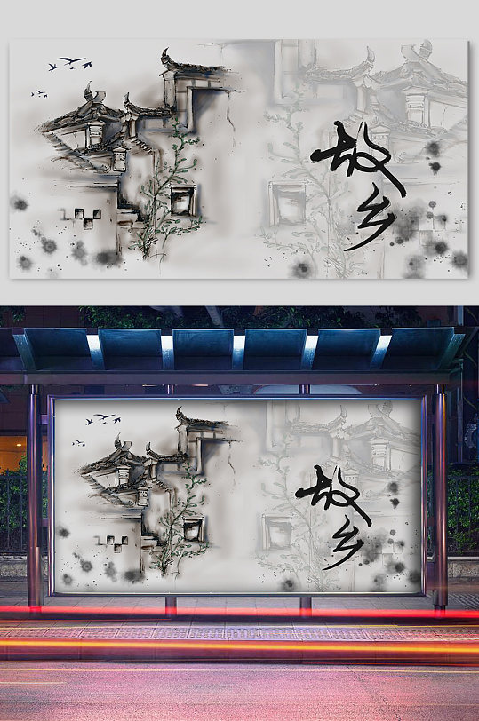 地方特色建筑故乡宣传插画