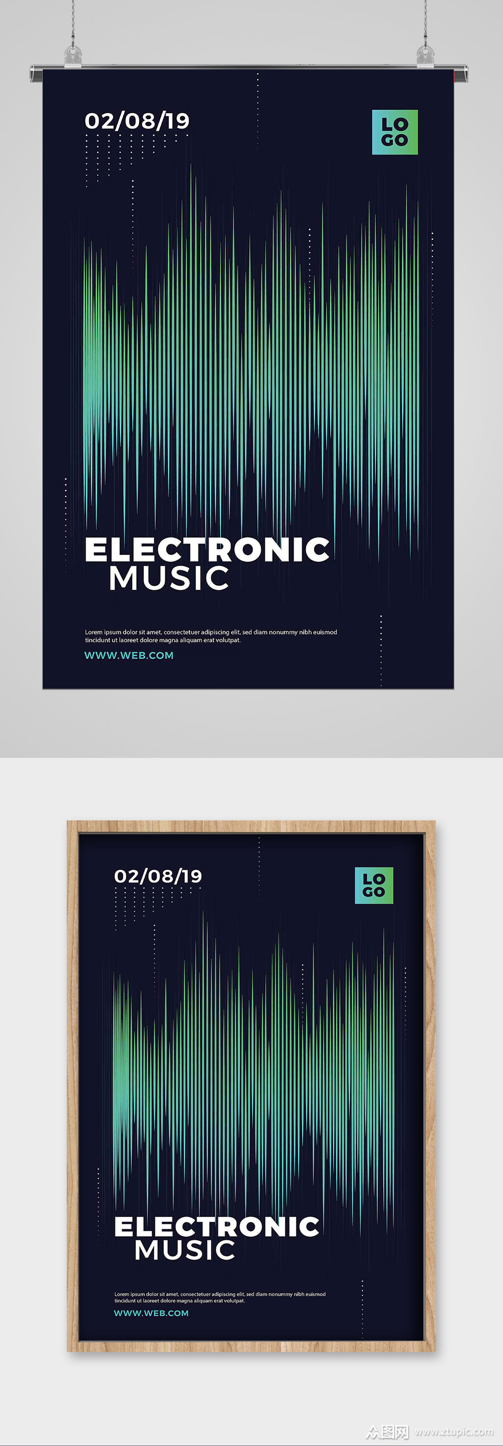 竖纹波动艺术波纹彩色流纹海报