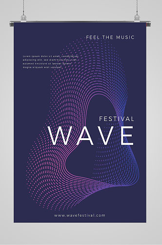 wave艺术波纹彩色流纹海报