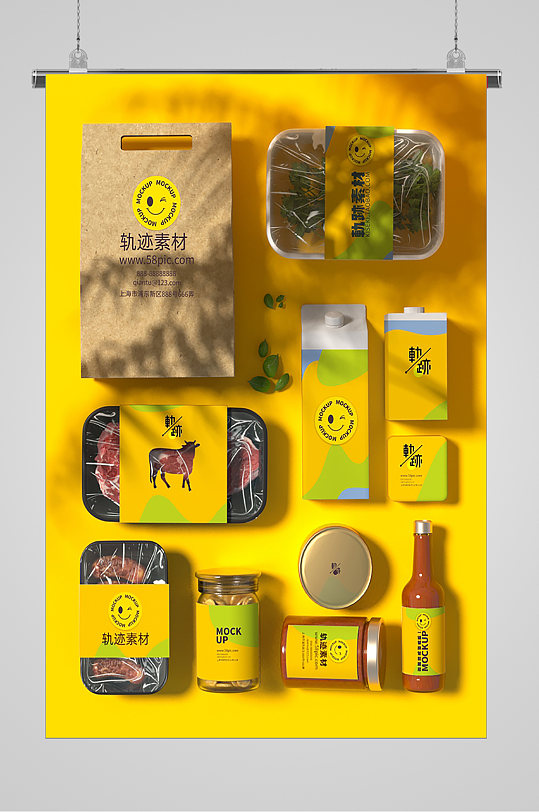黄色品牌包装样机