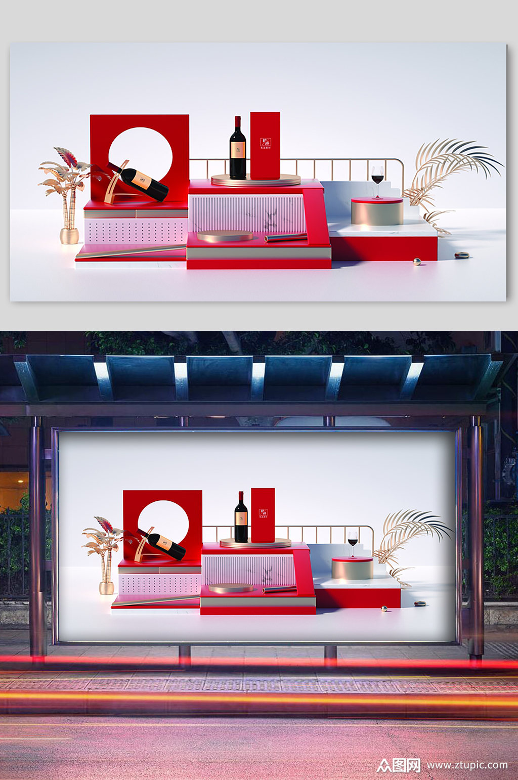 高档酒类礼盒展示舞台包装样机素材