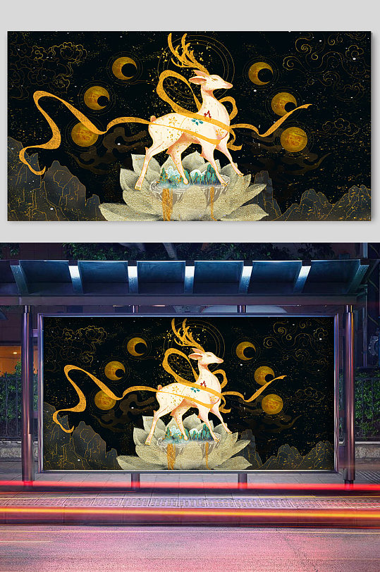 鹿神莲座神话故事人物插画