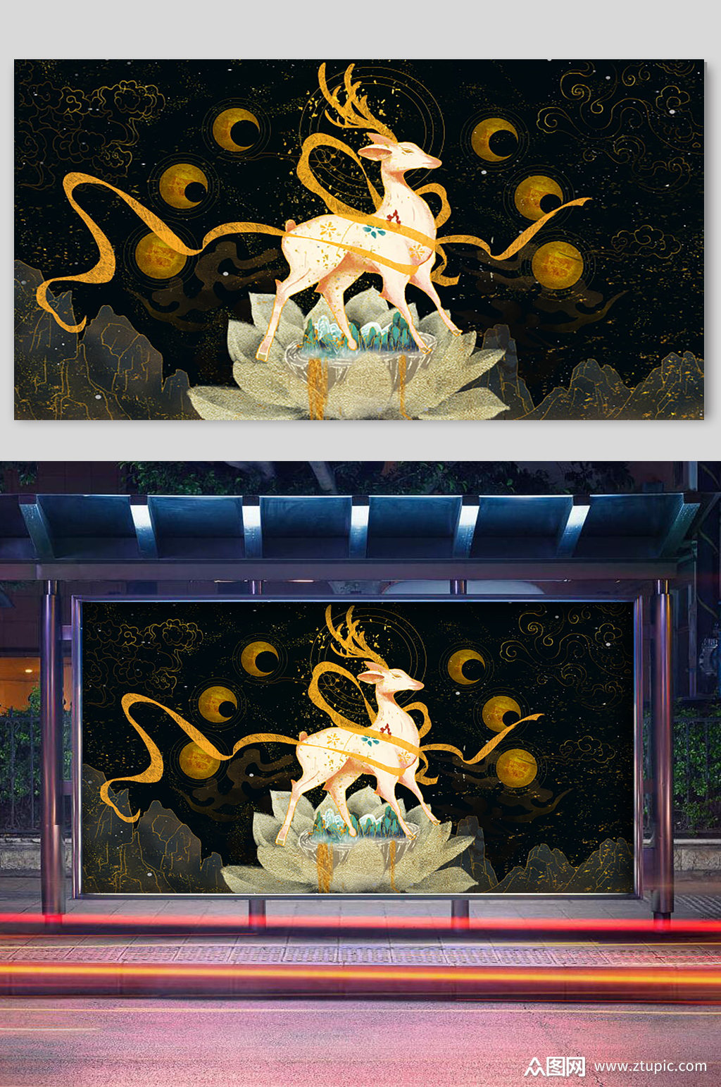 鹿神莲座神话故事人物插画素材