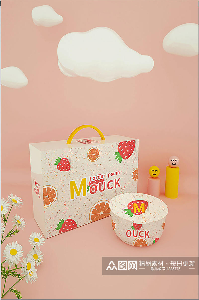 草莓饮品礼盒包装样机素材