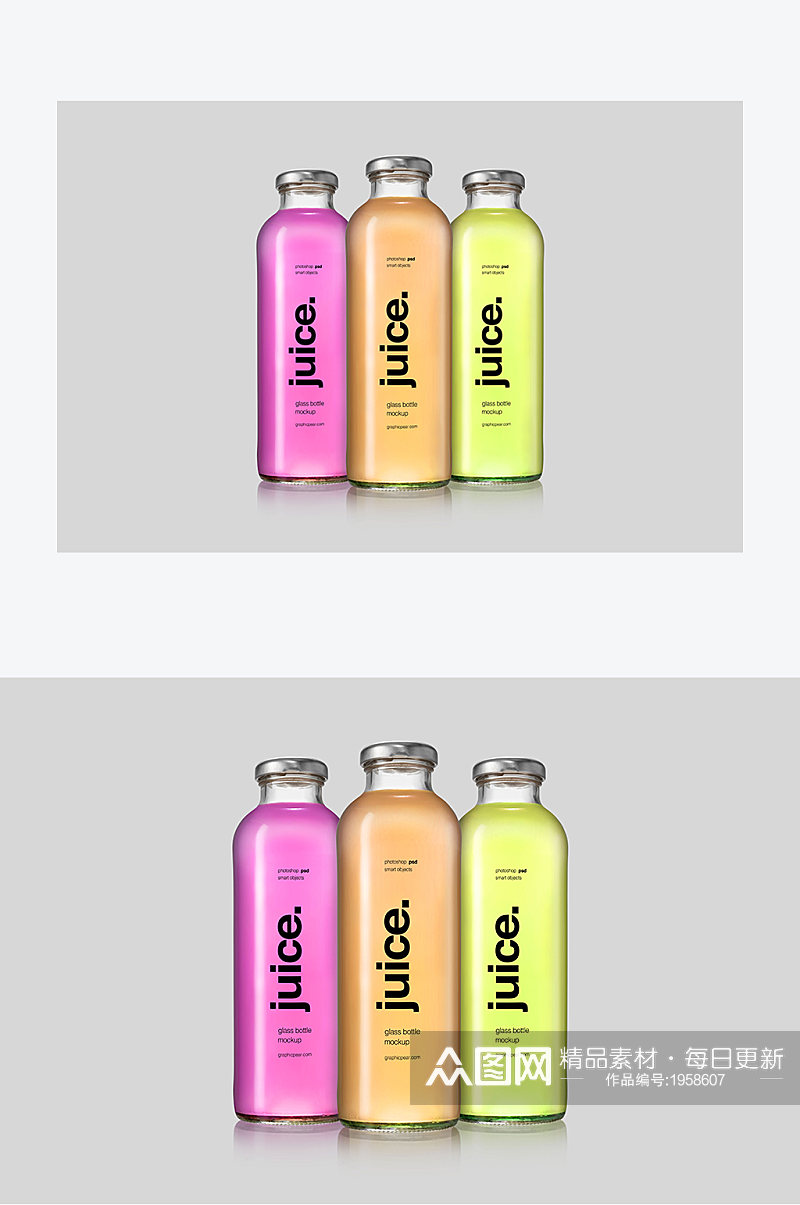 三色饮料瓶设计展示样机素材
