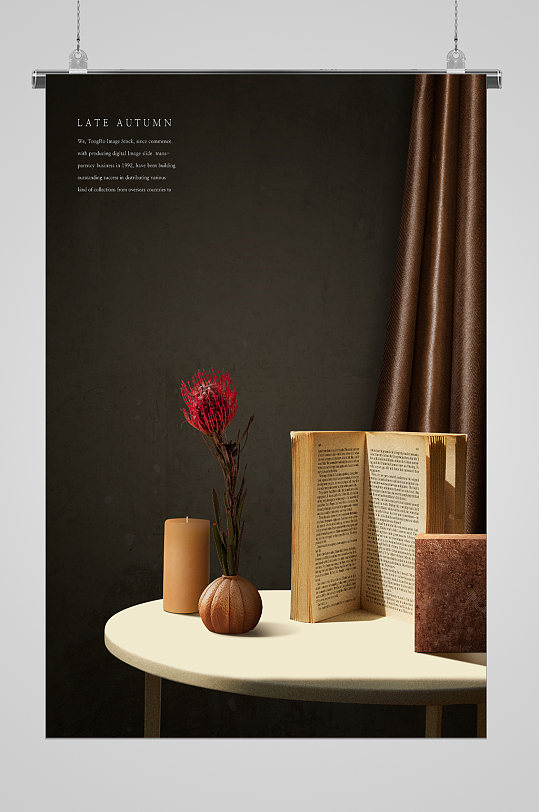 时尚家居场景小书桌促销海报